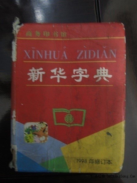 80后农村孩子童年的记忆……